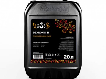 Масло трансмиссионное 333 DEXRON III-H (канистра 20 л.)